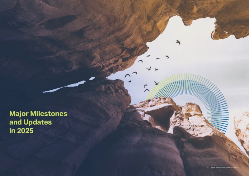 مؤشرات تقدم القطاع البيئي نحو تحقيق مستهدفات الإستراتيجية الوطنية