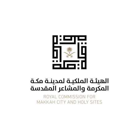 الهيئة الملكية بمكة المكرمة تطلق برنامج تطوير الأحياء غير المنظمة