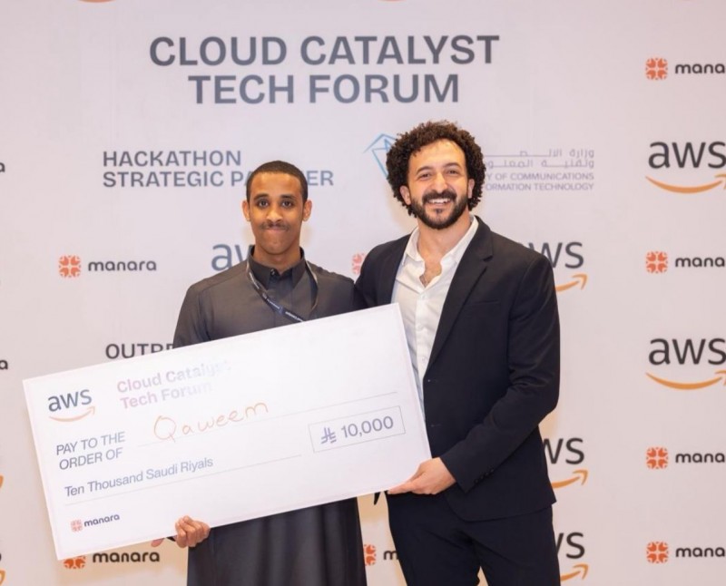 الابتكار السعودي يسطع في هاكاثون الذكاء الاصطناعي التوليدي