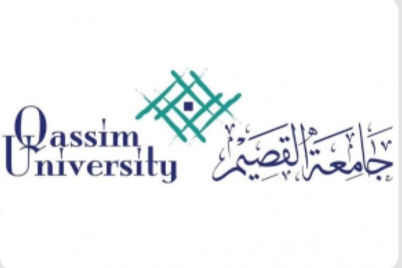 جامعة القصيم تعلن فتح باب التقديم على وظائف فني مختبر بنظام التعاقد جامعة القصيم تعلن فتح باب التقديم على وظائف فني مختبر بنظام التعاقد