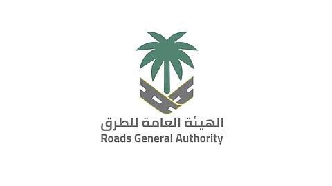 هيئة الطرق تخفض وفيات الحوادث 60% وتطلق 15 مشروعًا