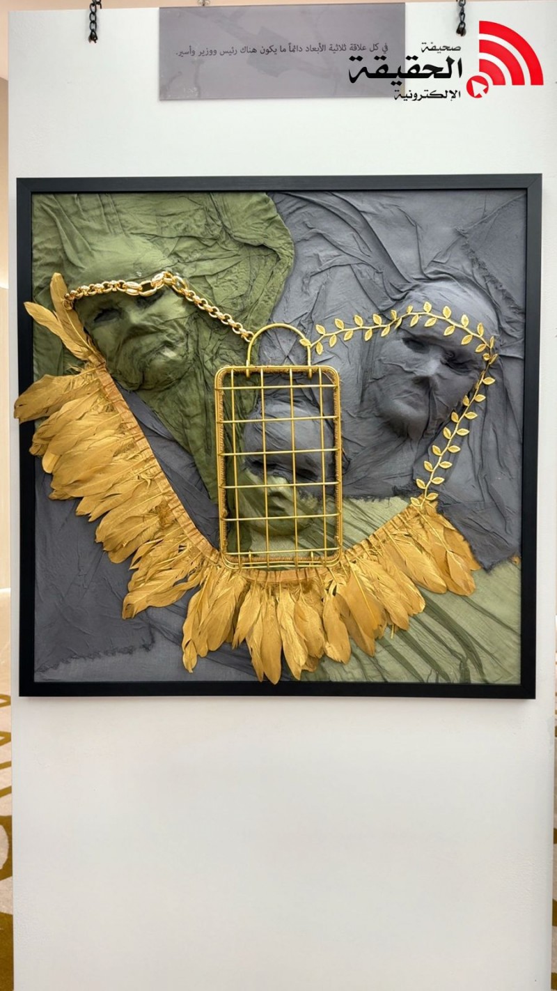 معرض "فلسفة فن" للفنانة التشكيلية هتون الشريف يفتح أبواب الإبداع في جدة