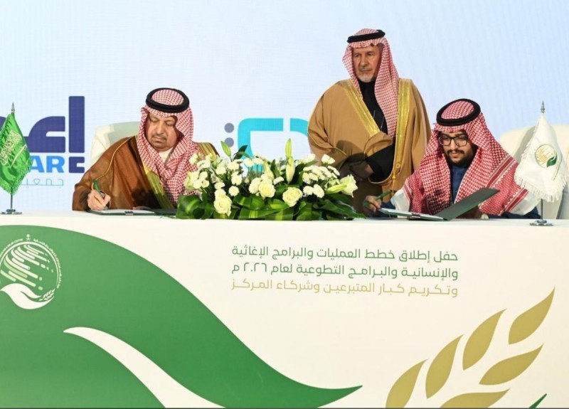 مركز الملك سلمان يوقع مذكرة تفاهم لدعم مرضى أمراض الدم الوراثية مركز الملك سلمان يوقع مذكرة تفاهم لدعم مرضى أمراض الدم الوراثية