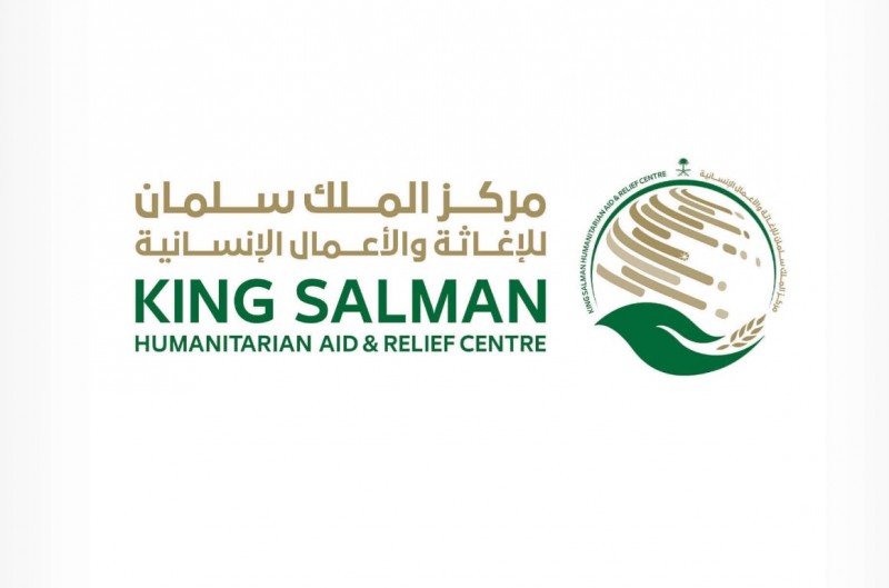 توقيع مذكرة تفاهم بين مركز الملك سلمان وجمعية “درهم وقاية” لدعم الرعاية الصحية