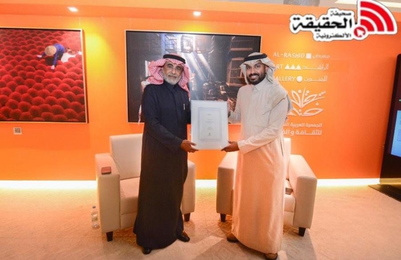 نادي عسير الفوتوغرافي ينظم "صالون المصورين"بعنوان صورة وحكاية