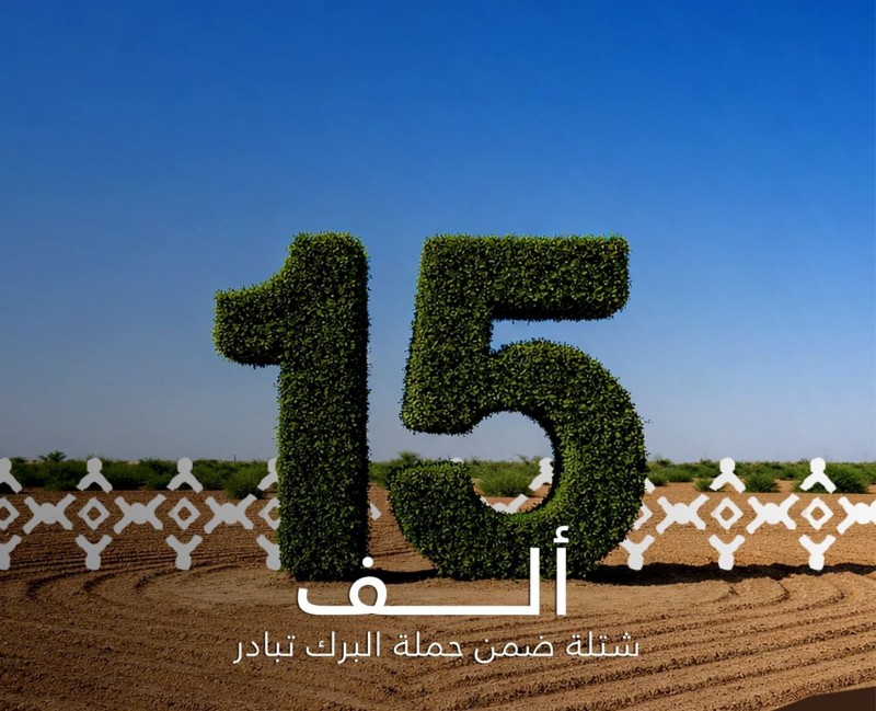 بلدية البرك تطلق مبادرة تشجير واسعة