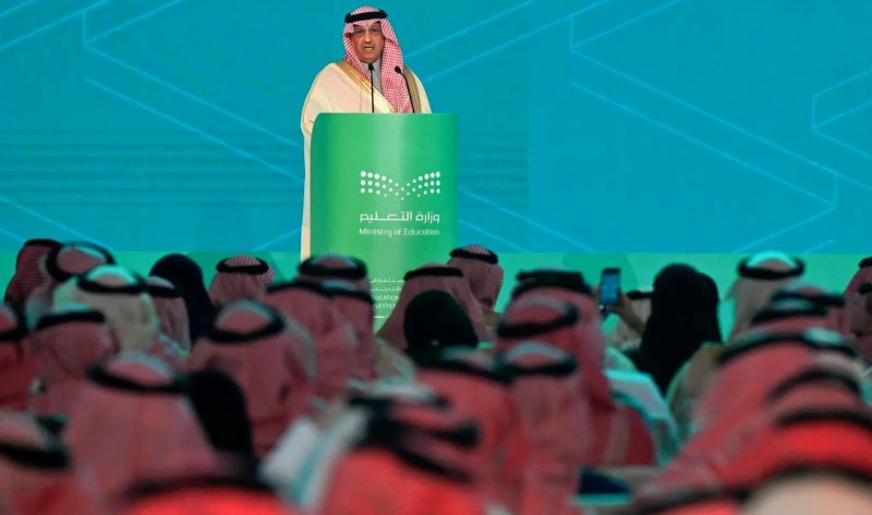 انطلاق منتدى الاستثمار في التعليم انطلاق منتدى الاستثمار في التعليم