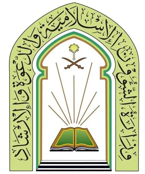 استئناف البرنامج العلمي بجامع الإمام تركي بالرياض استئناف البرنامج العلمي بجامع الإمام تركي بالرياض