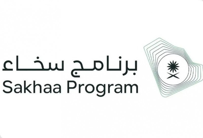 برنامج سخاء يحقق مشروعات تنموية مستدامة لدعم المجتمع