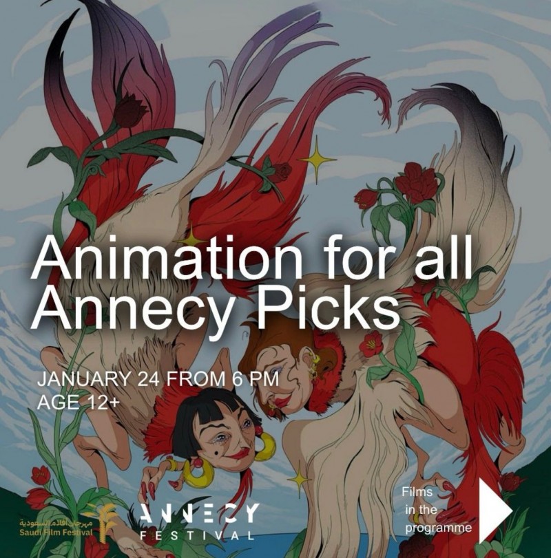 مهرجان أفلام السعودية يقدم برامج تحريك دولية في لا فابريك مهرجان أفلام السعودية يقدم برامج تحريك دولية في لا فابريك