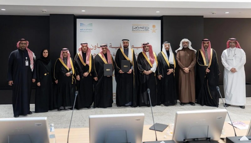 إطلاق جائزة بحثية لخدمة ضيوف الرحمن