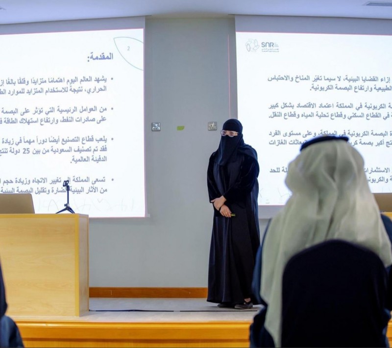 مسارات استدامة الموارد الطبيعية بجامعة القصيم