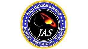 فلكية جدة ترصد اقتران الزهرة وعطارد