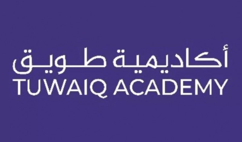 أكاديمية طويق تطلق النسخة الثامنة من برنامج (طويق للتوظيف)بالرياض