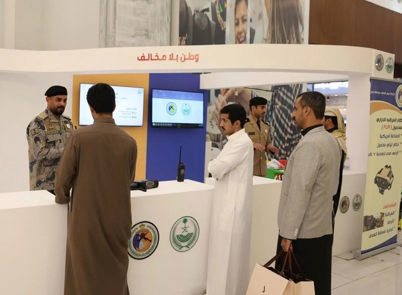 حرس الحدود بنجران يختتم معرض وطن بلا مخالف التوعوي حرس الحدود بنجران يختتم معرض وطن بلا مخالف التوعوي