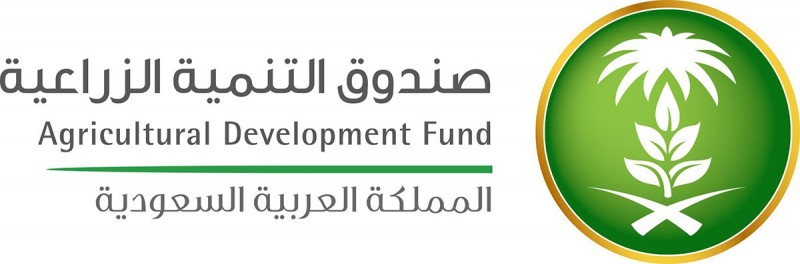 صندوق التنمية الزراعية يبرز دوره في الاستدامة بمعرض IFAT صندوق التنمية الزراعية يبرز دوره في الاستدامة بمعرض IFAT