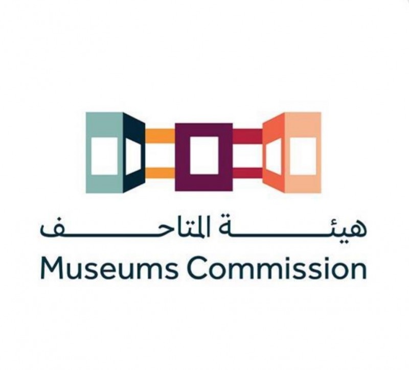 هيئة المتاحف وبومبيدو يعززان التعاون الفني