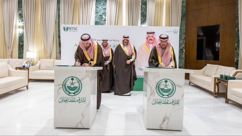 أمير منطقة حائل يرعى توقيع مذكرة تفاهم مع المركز الوطني لسلامة النقل