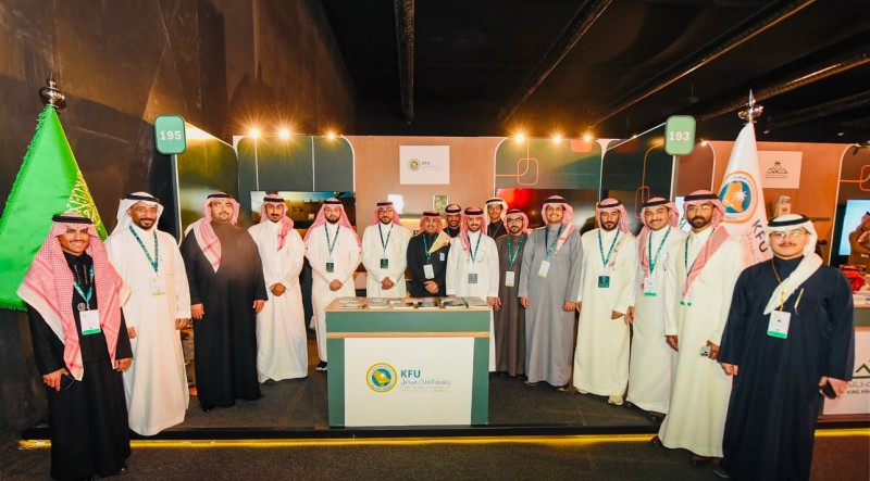 جامعة الملك فيصل تستعرض مبادراتها  بالمنتدى السعودي للإعلام
