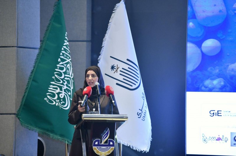 انطلاق منتدى "فارما ثون 2026" لخدمة ضيوف الرحمن