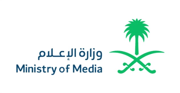 وزارة الإعلام تختتم مشاركتها في المنتدى السعودي للإعلام 2026