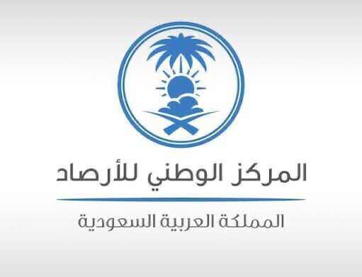 تباين درجات الحرارة.. 33 مئوية في مكة و8 في أبها