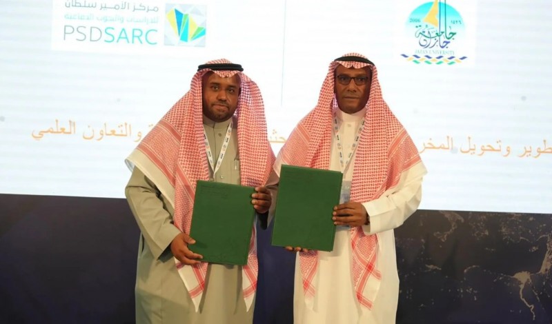 شراكة بحثية دفاعية بين جامعة جازان ومركز الأمير سلطان