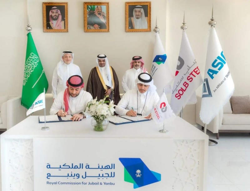 توقيع مذكرة تفاهم لتعزيز التكامل الصناعي بجازان