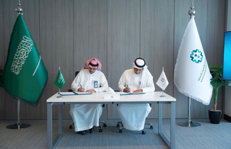 شراكة أكاديمية بين جامعة الإمام والأمانة لشؤون الزكاة والضريبة والجمركية