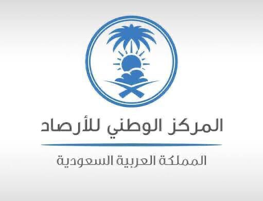 مكة تسجّل 35° وأبها 10°