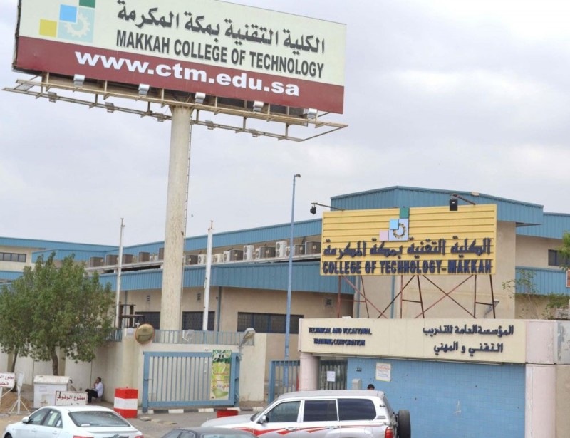 مكة تطلق معرض آفاق المستقبل التقني برعاية خالد الفيصل