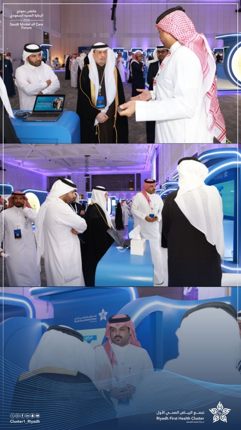 وكيل وزارة الصحة يطّلع على تجربة تجمع الرياض الصحي الأول في ملتقى 2026
