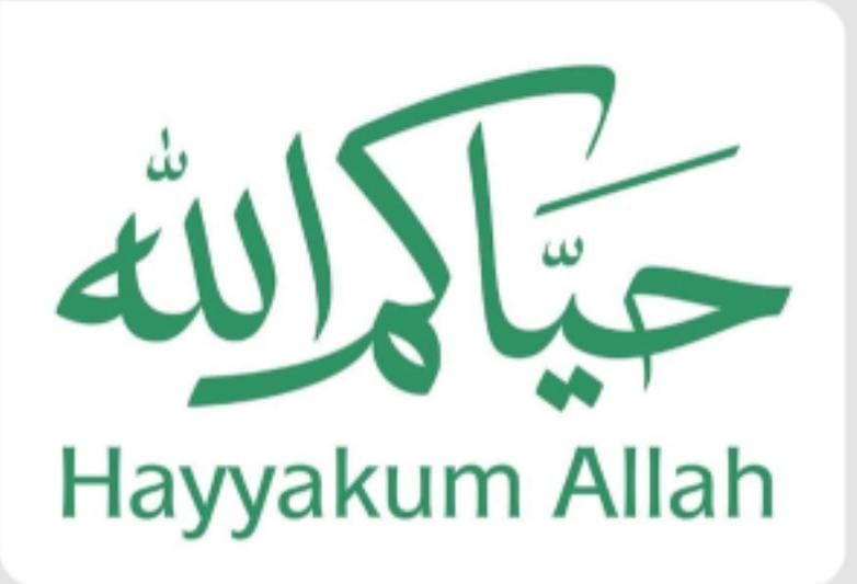 هوية ترحيبية موحدة تستقبل ضيوف الرحمن في موسم الحج