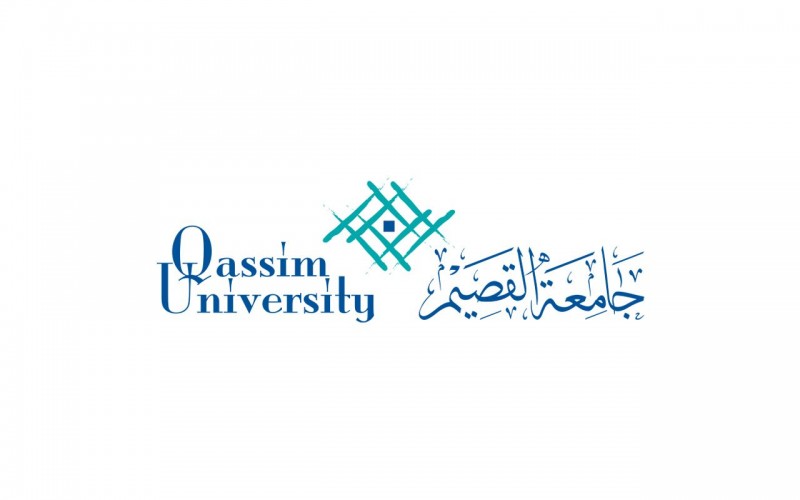 جامعة القصيم تستضيف بطولة الاتحاد السعودي للرياضة الجامعية للطالبات