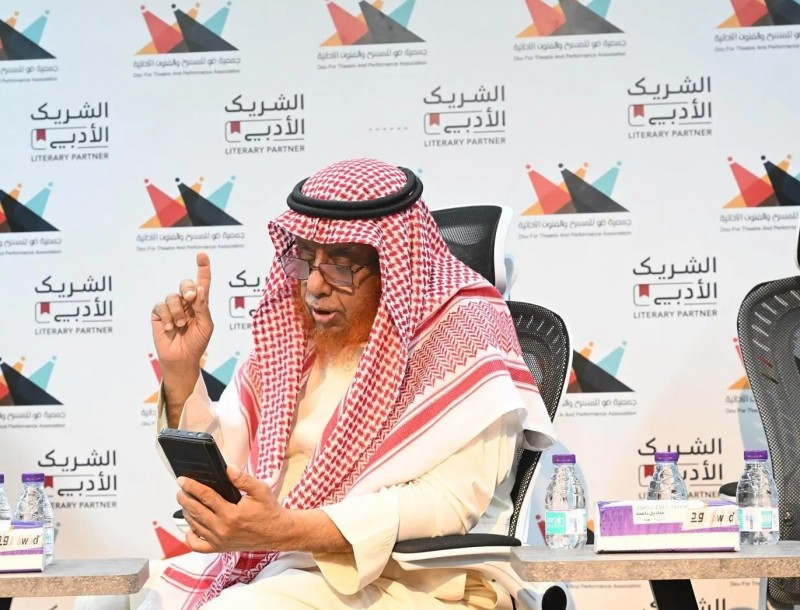 جازان تحيي يوم القصة القصيرة بحراك ثقافي متجدد