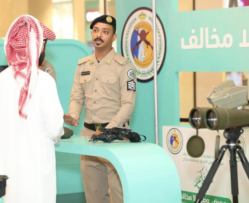 حرس الحدود بجازان يختتم معرض وطن بلا مخالف