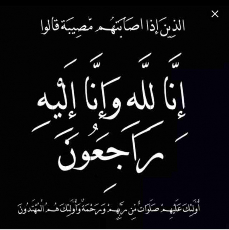 القنفذة تودع الشهيد "البيه"