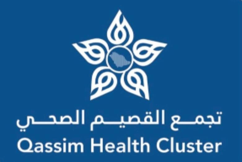 مستشفى الرس العام يخدم أكثر من نصف مليون مستفيد خلال 2025