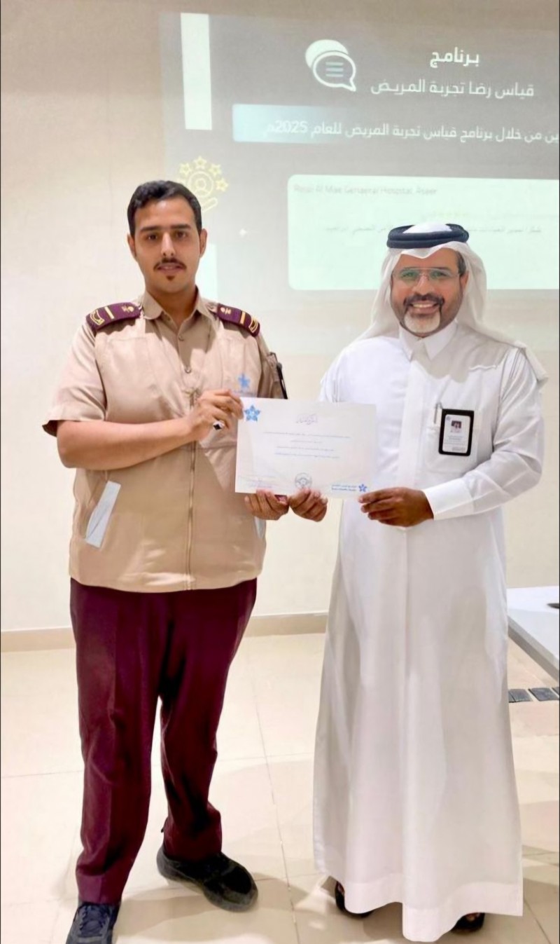 مستشفى رجال ألمع يكرّم ياسر أحمد الثوابي نظير تميّزه في خدمة المراجعين