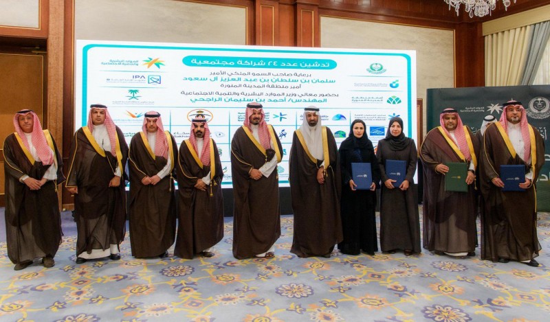 أمير المدينة يطلق النسخة الثانية من حملة صندوق تراحم الوقفي