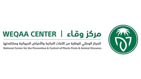 “وقاء” يحذّر من الاقتراب من مواقع الرش الجوي بمكة