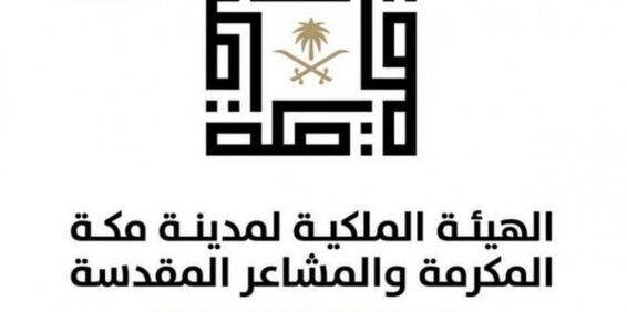 تشغيل تقاطع الدائري الرابع والسيل بمكة قبل الموعد