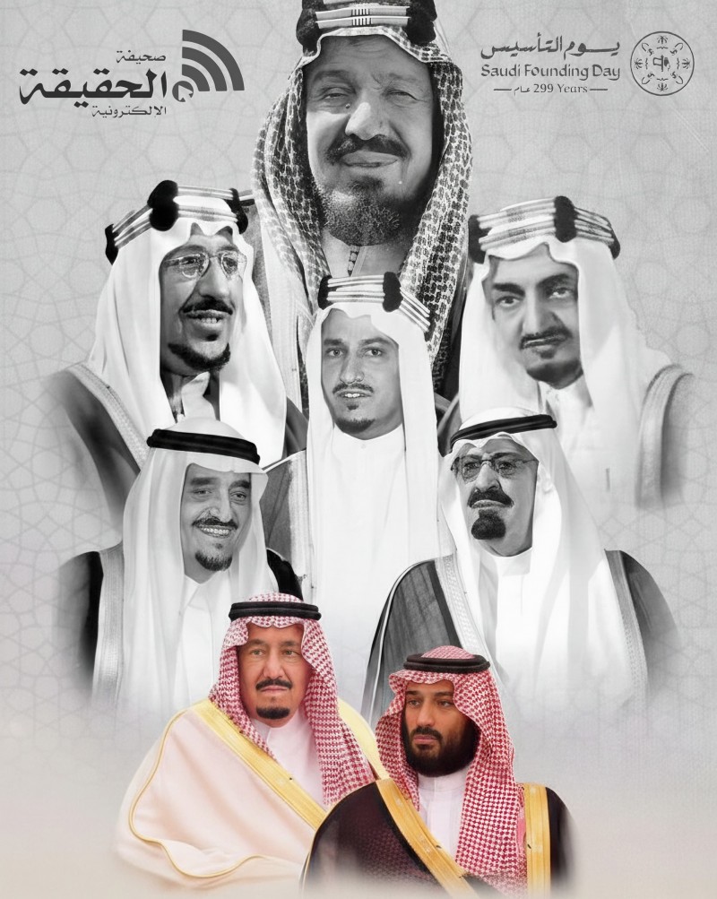 الحقيقة في حضرة التاريخ: ميثاقُ وفاءٍ