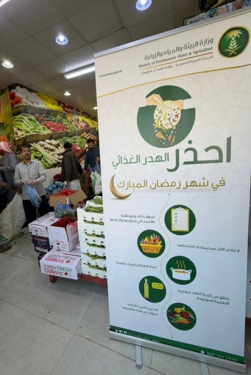 فرع البيئة بالحدود الشمالية يطلق مبادرة احفظها لتدوم بطريف