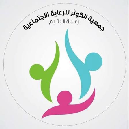 الكوثر تطلق صوم وصحة لطلاب المنح بعسير