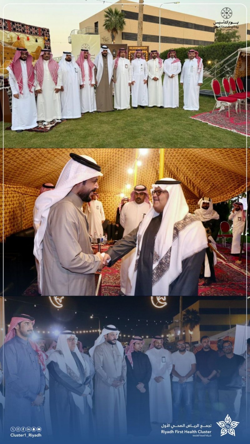 مستشفى الملك خالد بالخرج يحتفي بيوم التأسيس في أجواء وطنية تعزز الانتماء