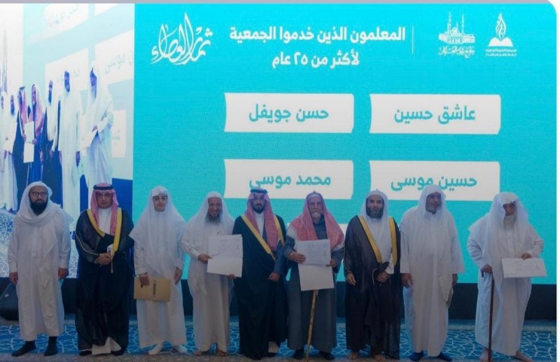 محافظ الخرج يرعى حفل "ثمار العطاء" ويحتفي بتخريج 800 حافظ وحافظة