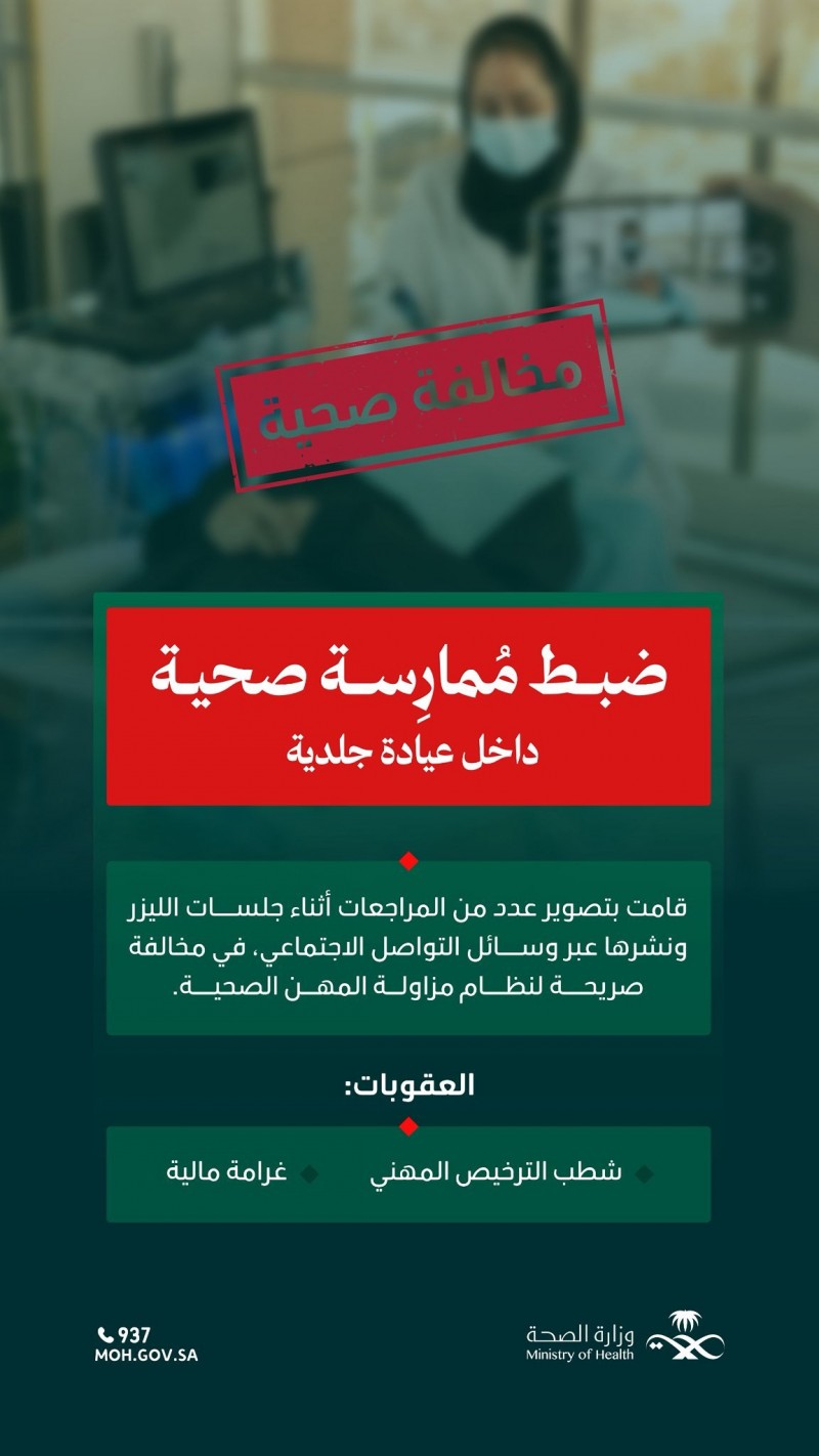 تجريد ممارسة صحية خانت الأمانة تجريد ممارسة صحية خانت الأمانة