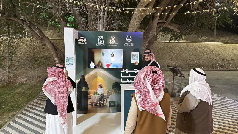 جود الإسكان مبادرة وطنية لتعزيز الاستقرار السكني للأسر المستحقة