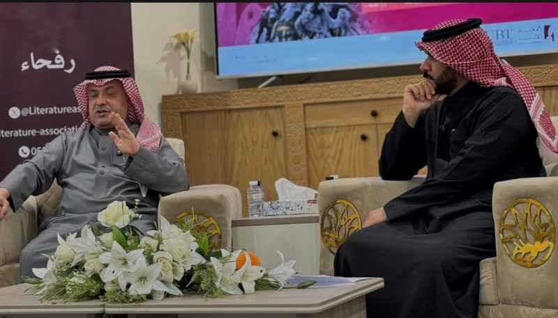 ندوة ثقافية برفحاء تستعرض مسيرة المملكة في يوم التأسيس